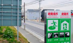 【目黒教授のワンポイント防災講座 vol.44】緊急避難場所と避難所、どう違う?