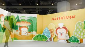 ⼈気絵本「パンどろぼう」のキャラクター大集合！ 絵本の世界に⼊り込んだようなワクワク体感（from横浜）