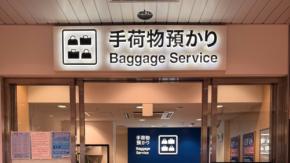 成田までの電車移動が手ぶらになる♡ 上野でスーツケースを当日に成田空港まで運んでくれるサービスが◎