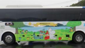 横浜から飯能のムーミン谷へノンストップ! 車内から物語が始まる夢の直行バスがお得で面白そう!