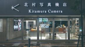 巨匠が愛したカメラや貴重な絵コンテの展示も必見♡ 新宿で未公開作品から名作まで辿る珠玉の写真展へ！