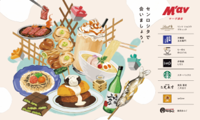 もう行った？東西線浦安駅で、買う・食べる・くつろぐ。「マーヴ浦安」話題の新スポットをチェック！