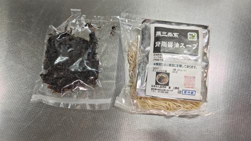 なまめん直売所 麦 燕三条系背脂醤油スープ