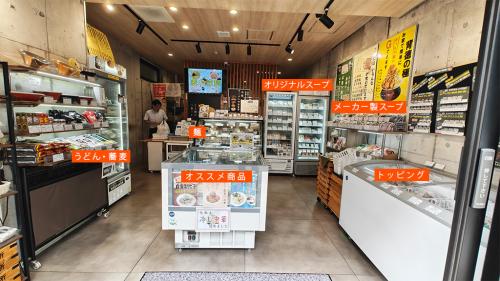 なまめん直売所 麦 上野店の様子
