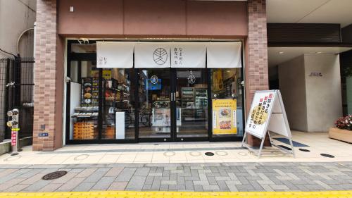 なまめん直売所 麦 上野店