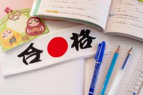 【関西編】受験生必見!合格祈願・学業成就・必勝祈願にご利益がある神社7選