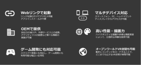 VRイベント「阪神タイガースご声援感謝フェス」にVket Cloudが採用！24日まで開催