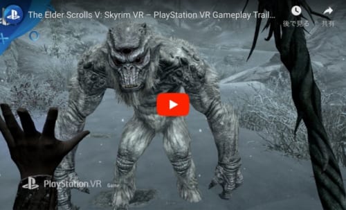 Skyrim VRの動画