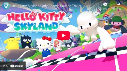 ローンチトレーラーも公開！