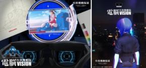 『攻殻機動隊展』にてARグラスを使った次世代鑑賞体験「電脳VISION」が提供！