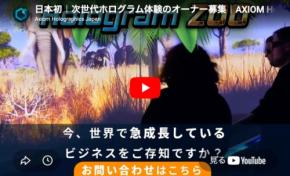vrinside