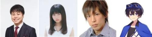豪華ゲストによるお披露目イベントも開催決定!
