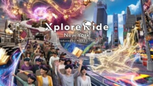 『XploreRide New York produced by NAKED, INC.』の開催概要