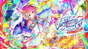 「バーチャルマーケット2026 Summer」の概要