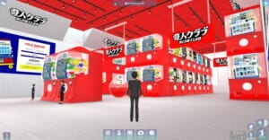 「奇人クラブショップ」が新オープン