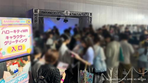 ハローキティと触れ合える!「ハローキティ MRキャラクターグリーティング」とは?