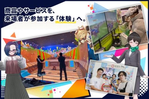 「見て楽しい、参加して楽しい」を実現するVket Real