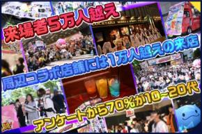 VketReal 2026 Winterの開催が決定!法人出展の募集も開始