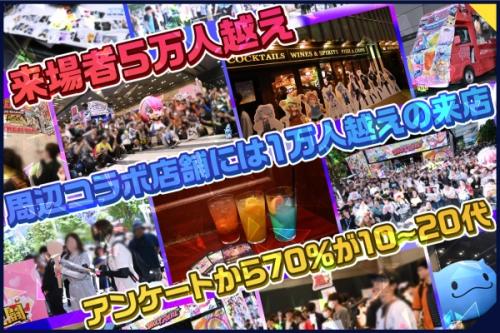 VketReal（ブイケットリアル)とは？