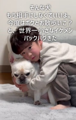 小さな男の子に『犬が他の犬にイジメられちゃった』と伝えた結果…イケメンすぎる『まさかの光景』が泣けると107万再生「最高の関係」と絶賛