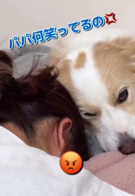 「なに笑ってるの！」