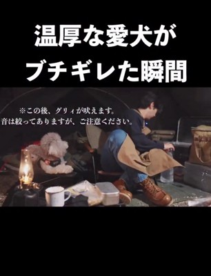 まったり〜