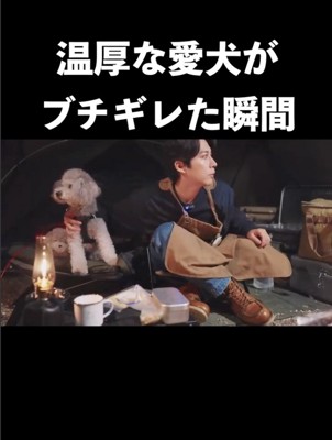 近くで足音が…