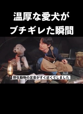 足音は近くに