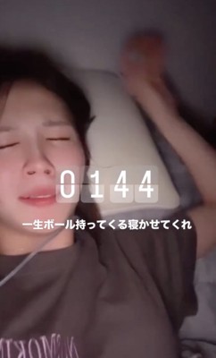 寝かせて…