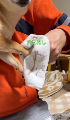 足を拭いたら完成！！
