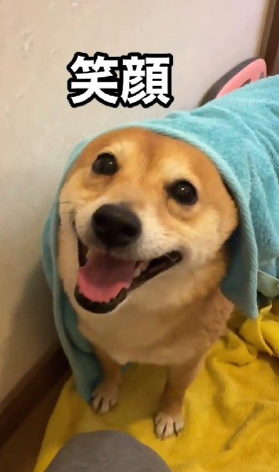 満面の笑み！