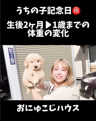 麹くんの成長