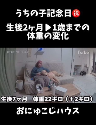 麹くんの成長6