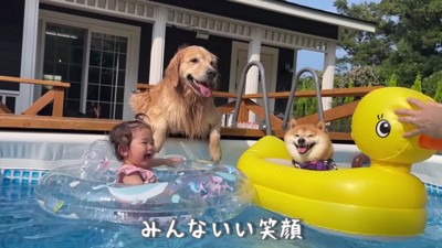 みんな楽しそう！！