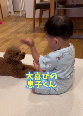 大喜びする男の子