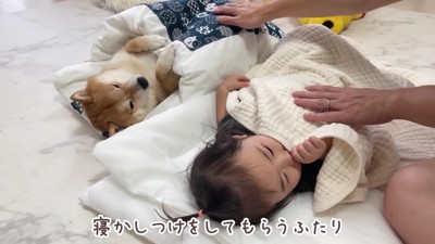 パパのトントンで眠くなる…