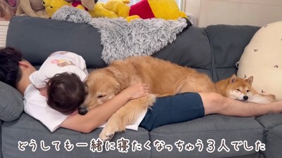 みんなでスヤスヤ♡