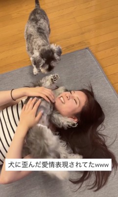 愛が止まらない