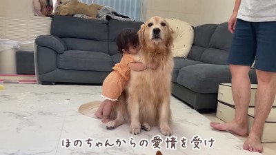愛が止まらない♡