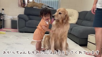 お返しのチュー