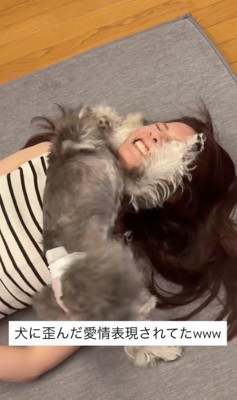 ひっくり返りそう