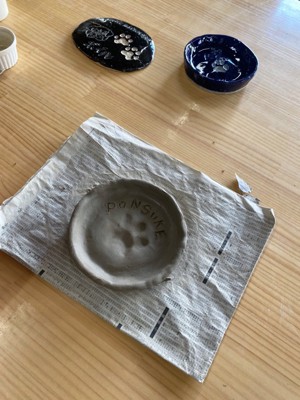初めての