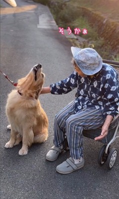 ゆず君とおばあちゃん4