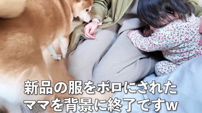 新品のワンピースがほつれた…