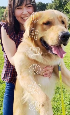 大きなベイリーちゃん