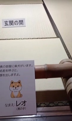 気になる看板が…！