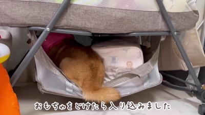 家具の隙間に避難!