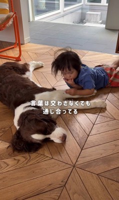 ププくんと女の子の日常3