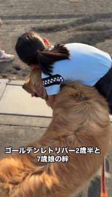 現在の次女さんとシンバちゃん