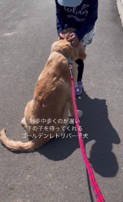 「待っててくれてありがとう」